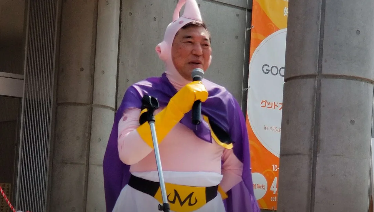 Shigeru Ishiba: Japan’s New Prime Minister and His Iconic Majin Buu Moment